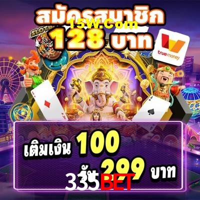 Welcome Bonus 335Bet